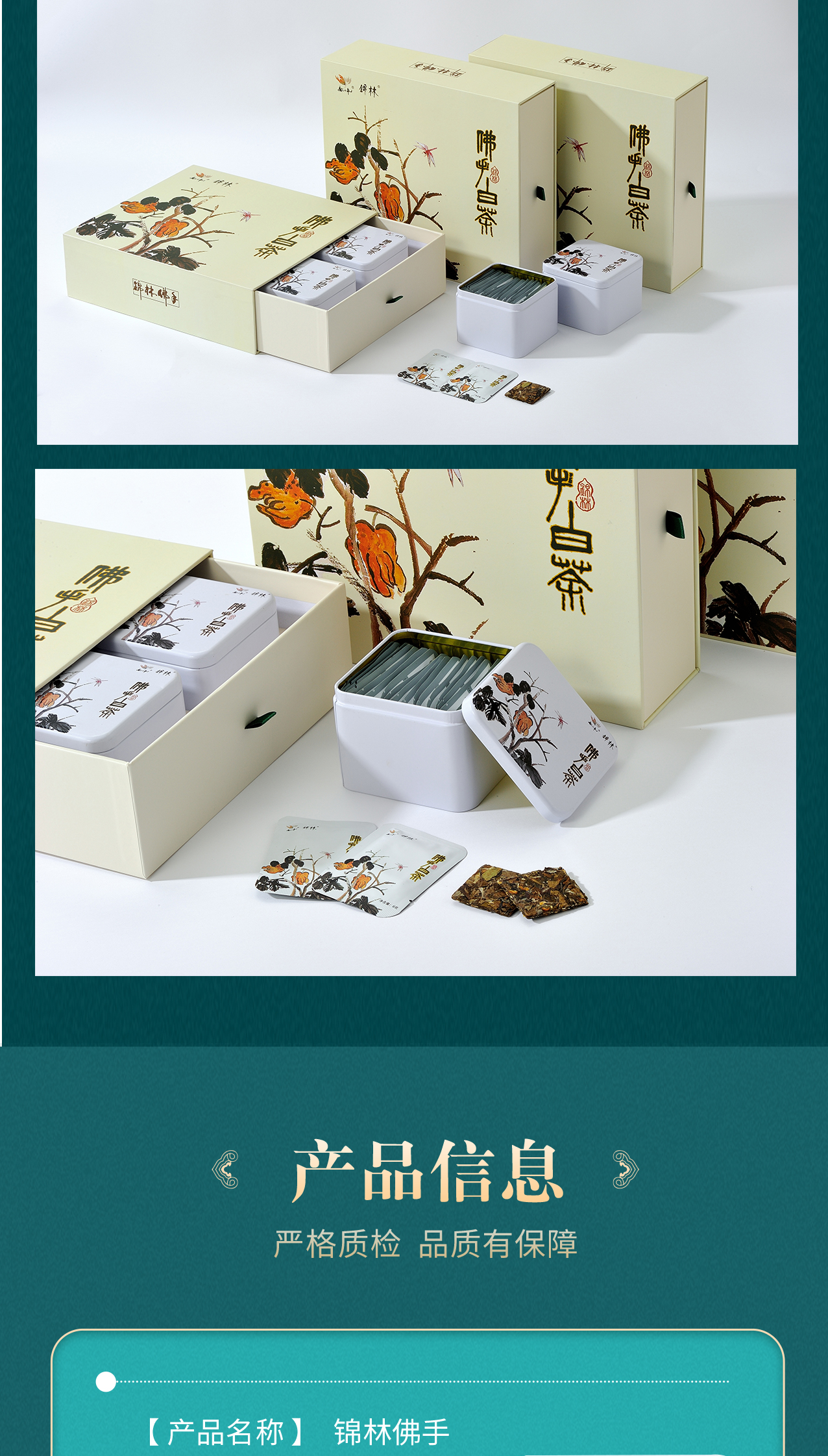 佛手白茶 (4).jpg