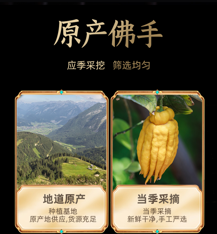 佛手普洱_05.jpg